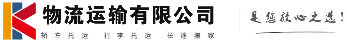 凤阳物流有限公司